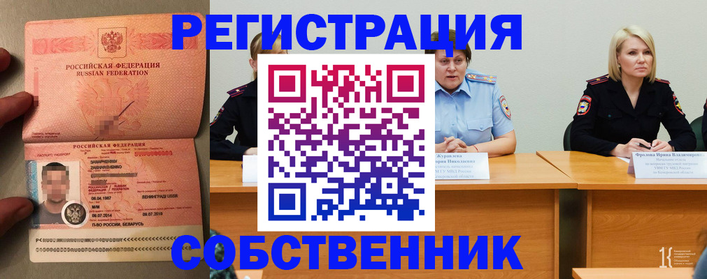 пропишу в квартире в Долинске