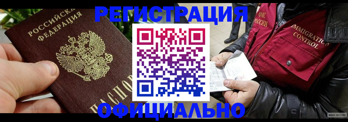 пропишу в квартире в Долинске